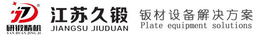 大型法蘭加工廠家