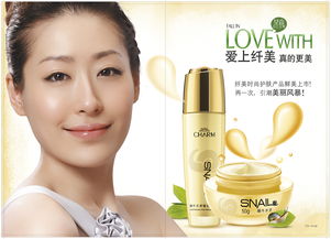 化妝品產(chǎn)品導(dǎo)購畫冊