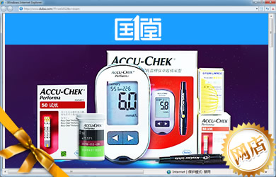 國一堂大藥房計生用品 專業守護，為健康負責