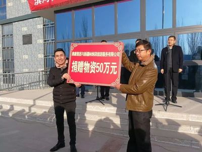 溫州市援疆指揮部舉行濱河社區(qū)“交鑰匙”暨溫拜扶貧捐贈(zèng)儀式 溫州網(wǎng)絡(luò)技術(shù)服務(wù)