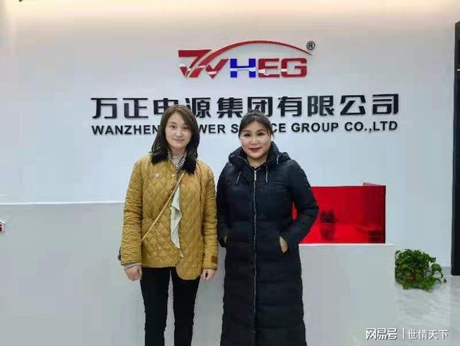 軍旅歌聲飄揚(yáng)溫州 烏蘭托婭參觀萬(wàn)正集團(tuán)深化文化共鳴